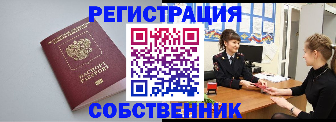 регистрация для школы в Александровске