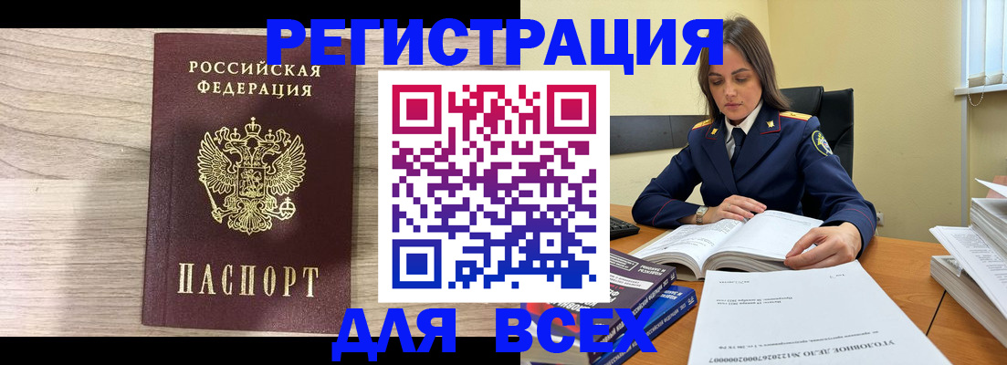 временная регистрация госуслуги в Александровске